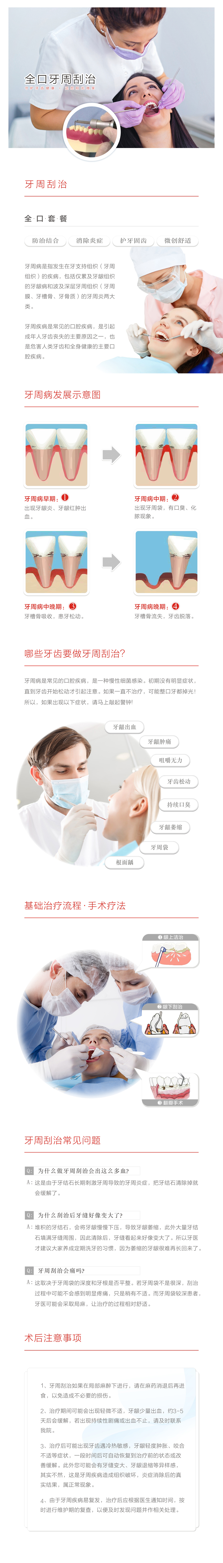 美团详情2100.jpg