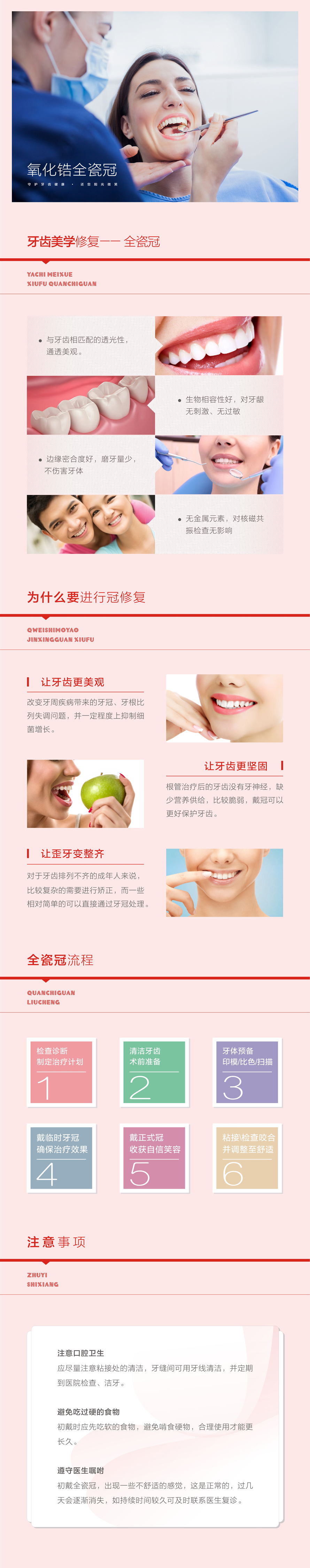 美团详情155.jpg