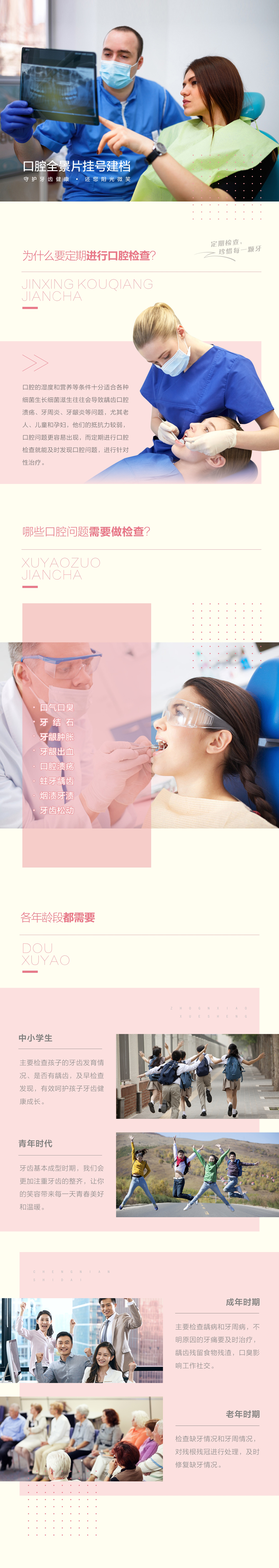 美团详情26666.jpg