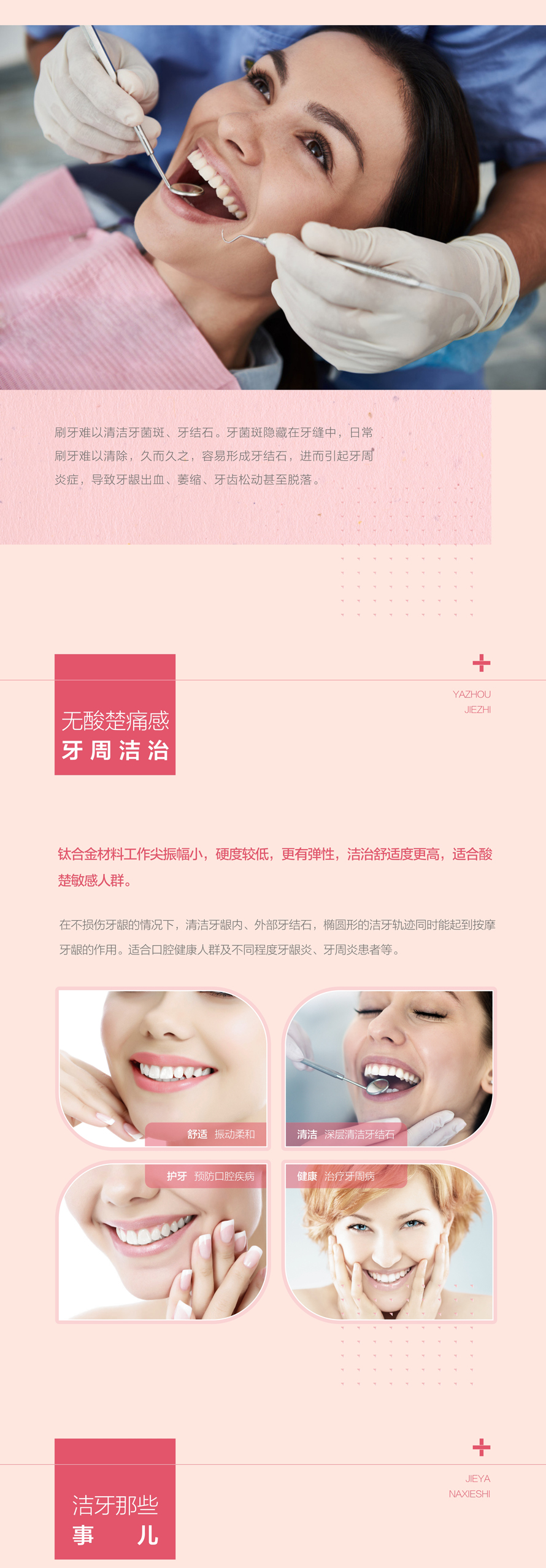 美团详情22-2.jpg