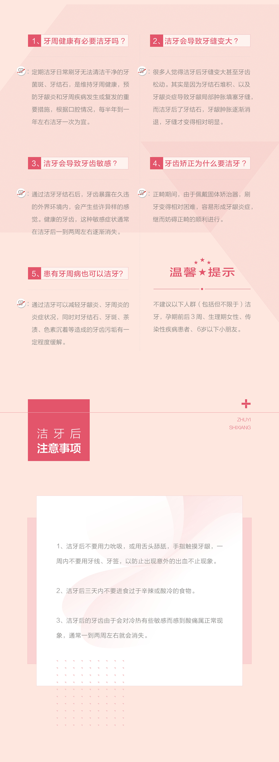 美团详情22-3.jpg